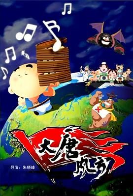 国产成人啪一区二区