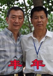 国产成人啪一区二区
